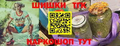 стафф Гай
