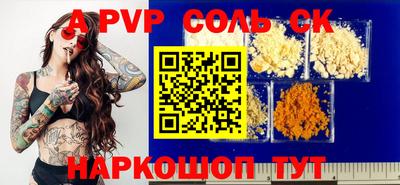 кокаин перу Гатчина