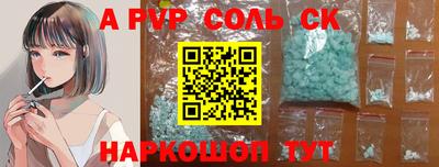 COCAINE Балахна