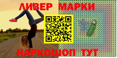 прущий лед Балаково