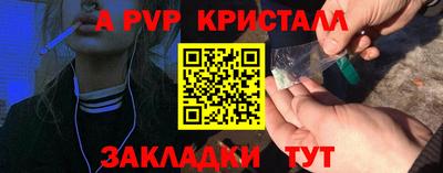 прущий лед Балаково