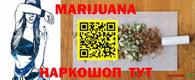 COCAINE Балахна