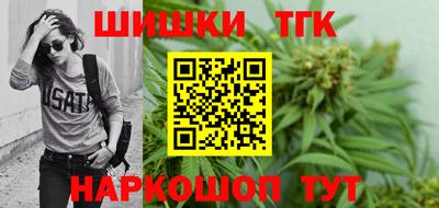 COCAINE Балахна