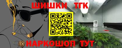 COCAINE Балахна