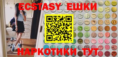 стафф Гай