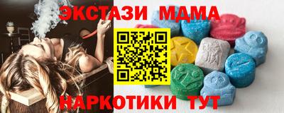 альфа пвп Гагарин