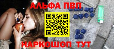 стаф Балашиха