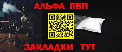 прущий лед Балаково