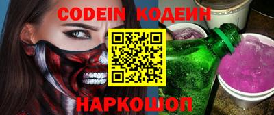 стафф Гай