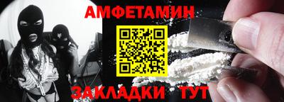 стафф Гай