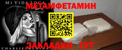 альфа пвп Гагарин