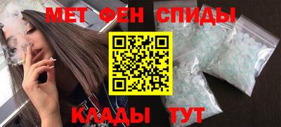 альфа пвп Гагарин
