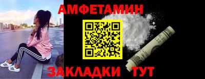 стафф Гай
