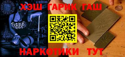 прущий лед Балаково