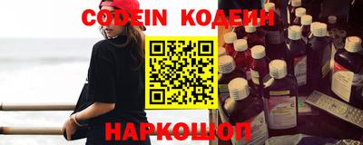 кокаин колумбия Гусь-Хрустальный