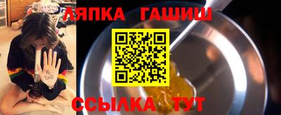 стафф Гай