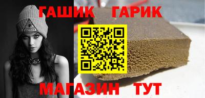стафф Гай