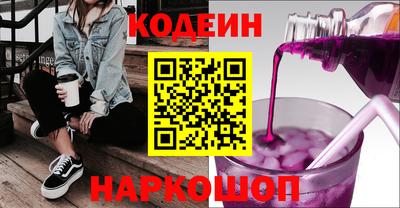кокаин перу Гатчина