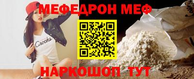 стафф Гай