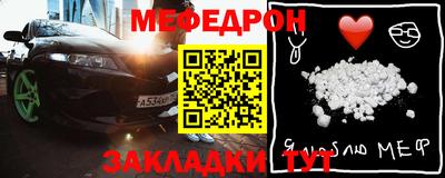 стаф Балашиха