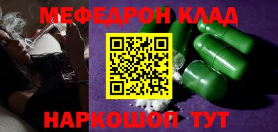 COCAINE Балахна