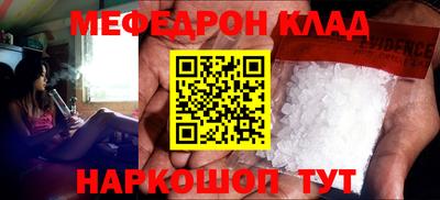 кокаин перу Гатчина