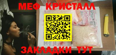 стаф Балашиха