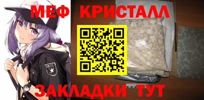 стаф Балашиха