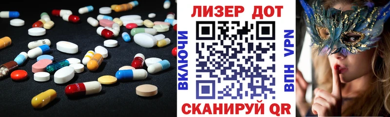 LSD-25 экстази ecstasy  купить закладку  Кашира 