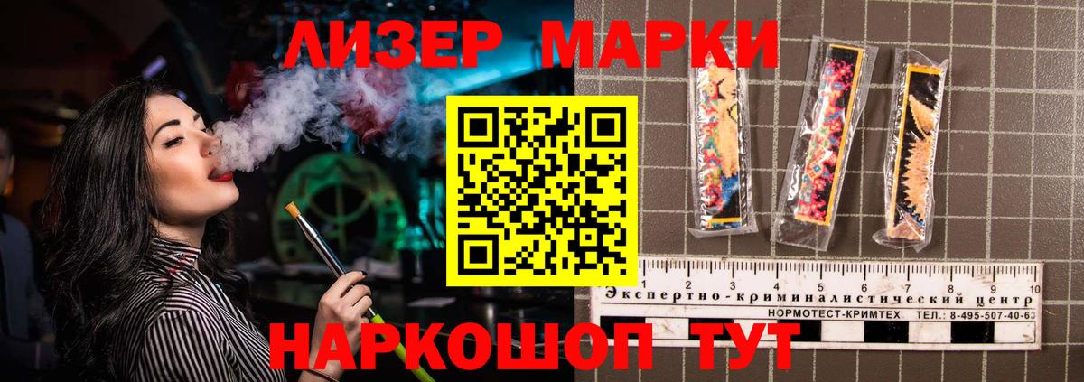 ОМГ ОМГ зеркало  ЛСД экстази  Лсд 25 экстази кислота  Кашира  ЛСД экстази ecstasy 