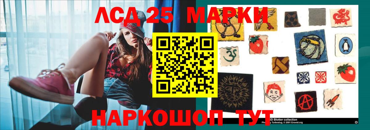 LSD-25 экстази  Вход с VPN  Кашира  Лсд 25 экстази кислота  LSD-25 экстази ecstasy 