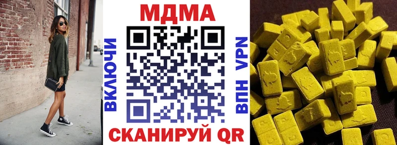 MDMA молли Кашира