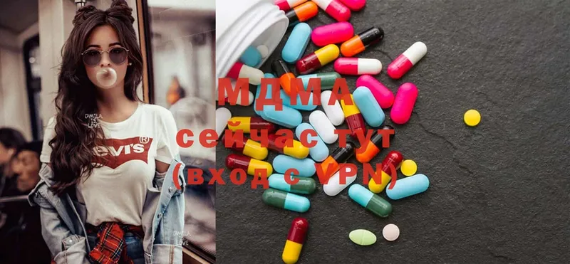 МДМА Molly  МЕГА зеркало  Кашира 