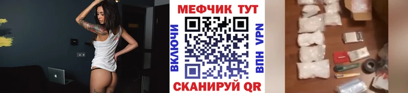 сколько стоит кракен Меф мяу мяу Кашира
