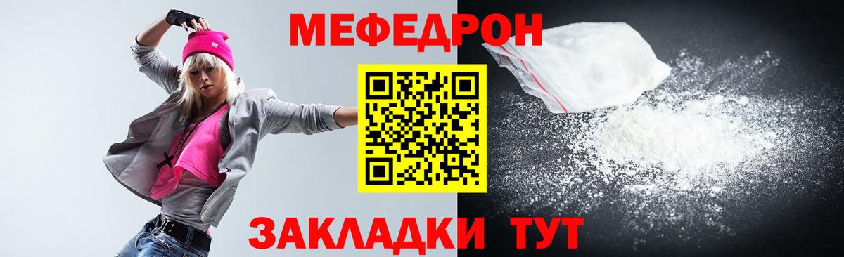 Амфетамин Кашира