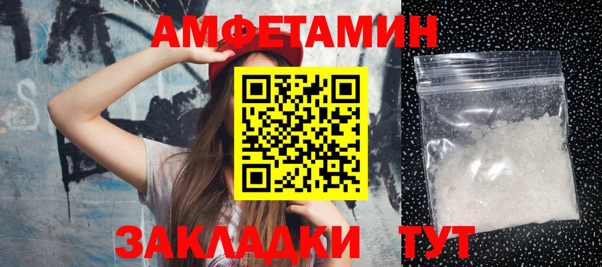 Кашира  МЕТАМФЕТАМИН Methamphetamine  Вход с VPN 