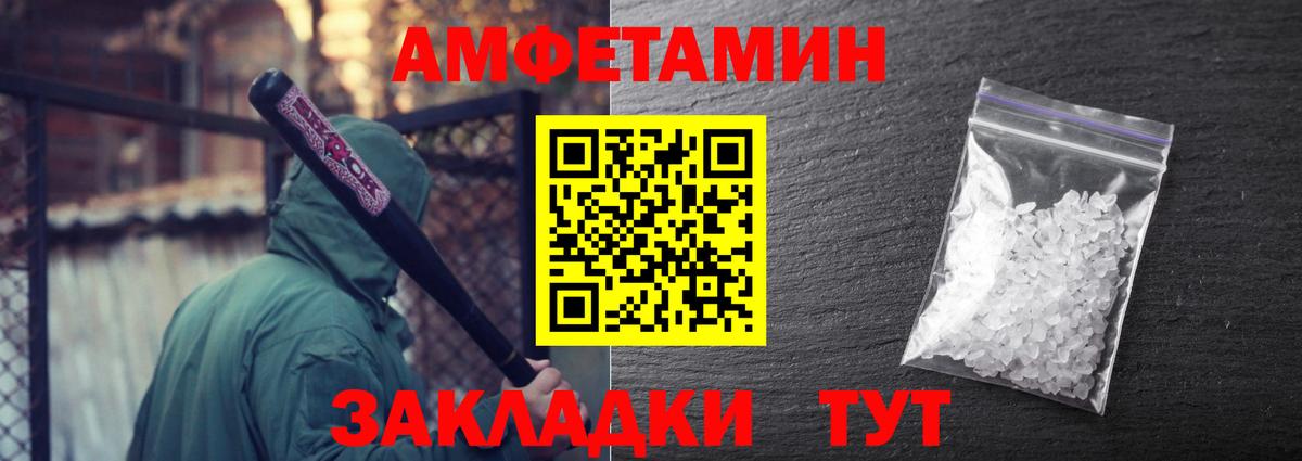 Первитин Декстрометамфетамин 99.9% Кашира