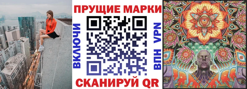 закладка  Кашира  Марки 25I-NBOMe 1500мкг 
