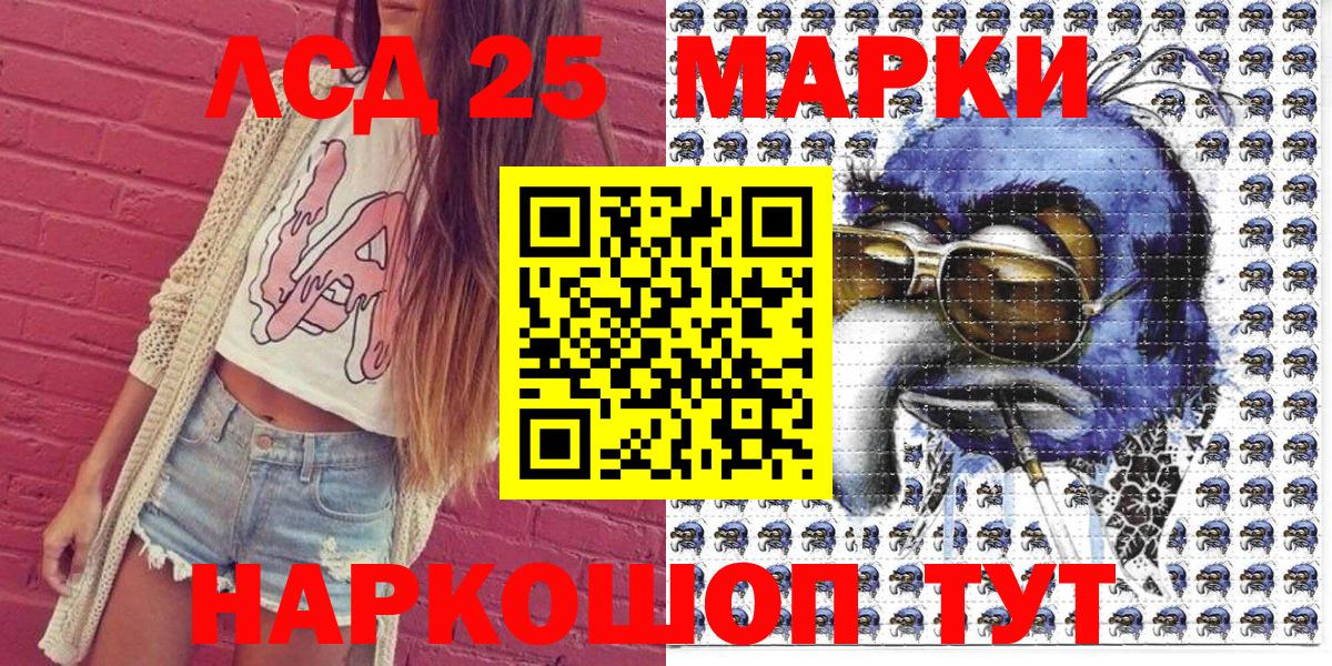 Марки N-bome 1500мкг  Марки NBOMe  Кашира 