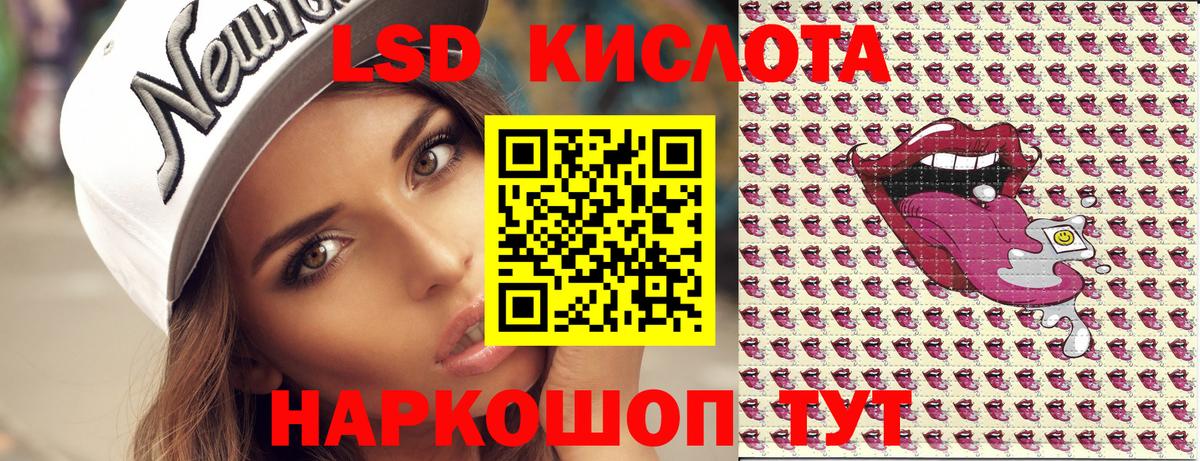 ГАШИШ  Альфа ПВП СОЛЬ   Меф кристаллы  Cocaine  Кашира  МАРИХУАНА  МЕФ кристаллы  МЕТ 