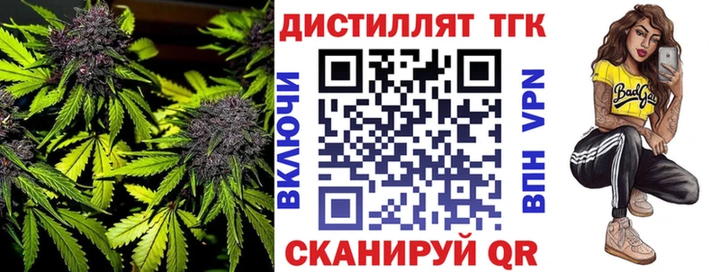 ТГК жижа  Кашира 
