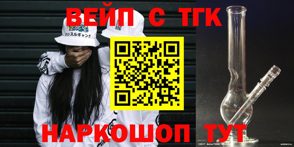 Дистиллят ТГК Wax Кашира