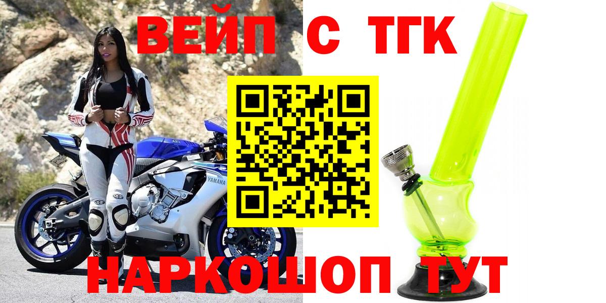 Дистиллят ТГК Wax Кашира