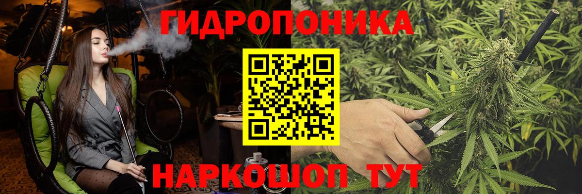 Бошки Шишки сатива  Шишки марихуана SATIVA & INDICA  Кашира  Вход с VPN  Конопля ГИДРОПОН 