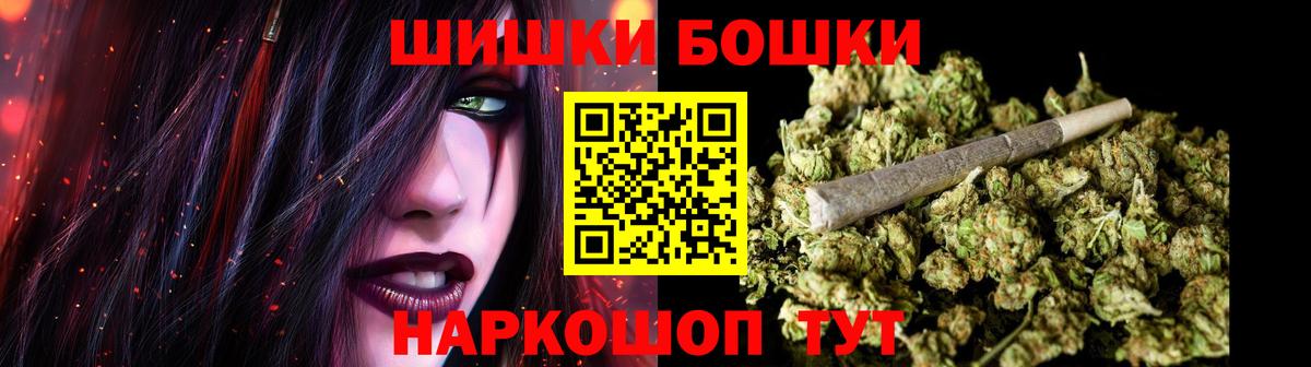 Бошки марихуана сатива  Кашира  МАРИХУАНА THC 21%  МАРИХУАНА планчик  Бошки марихуана сатива 